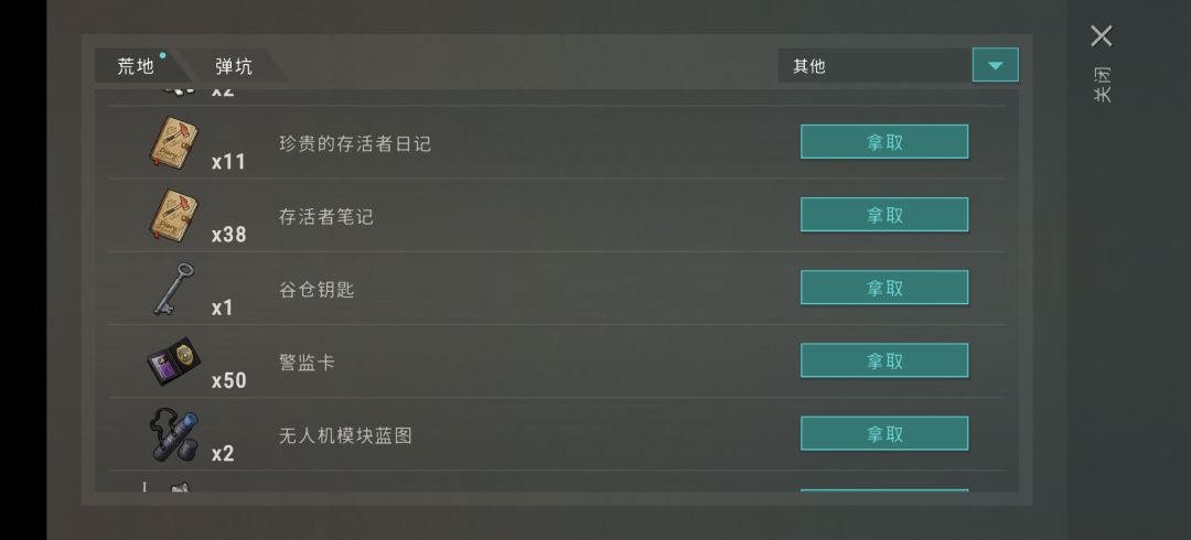 没赶上好时候 2