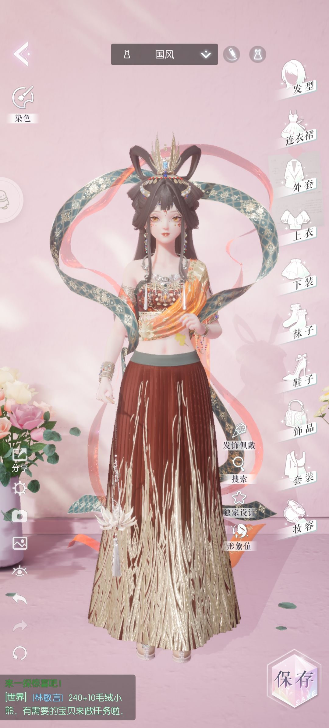 敦煌上下衣服的平替 3