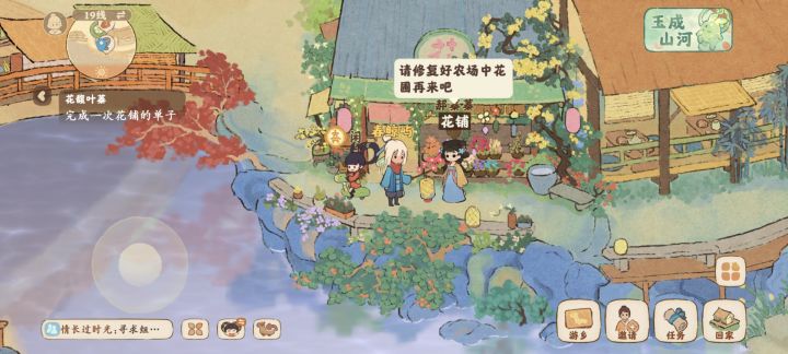 救救孩子吧截图