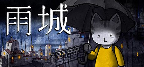 雨城 2024年2月23日更新 以及bug反馈截图