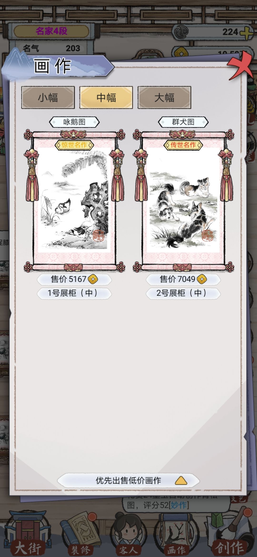 不懂 3