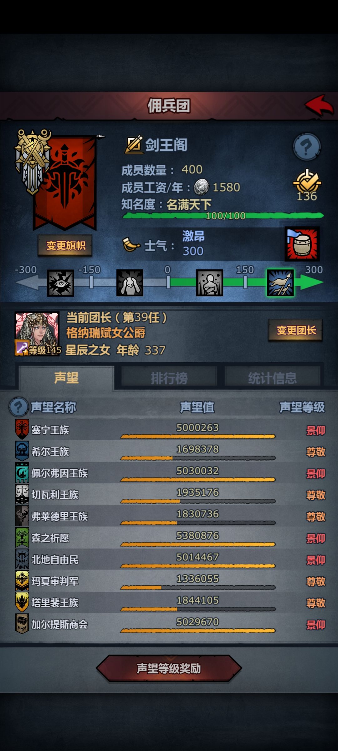 就这样吧,塞宁可真能吃 1