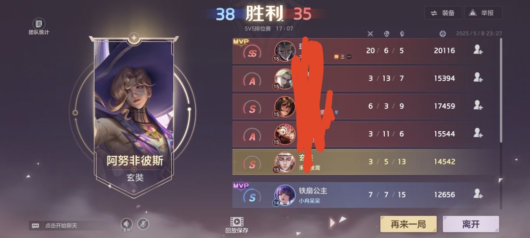 我真的忍不住 1