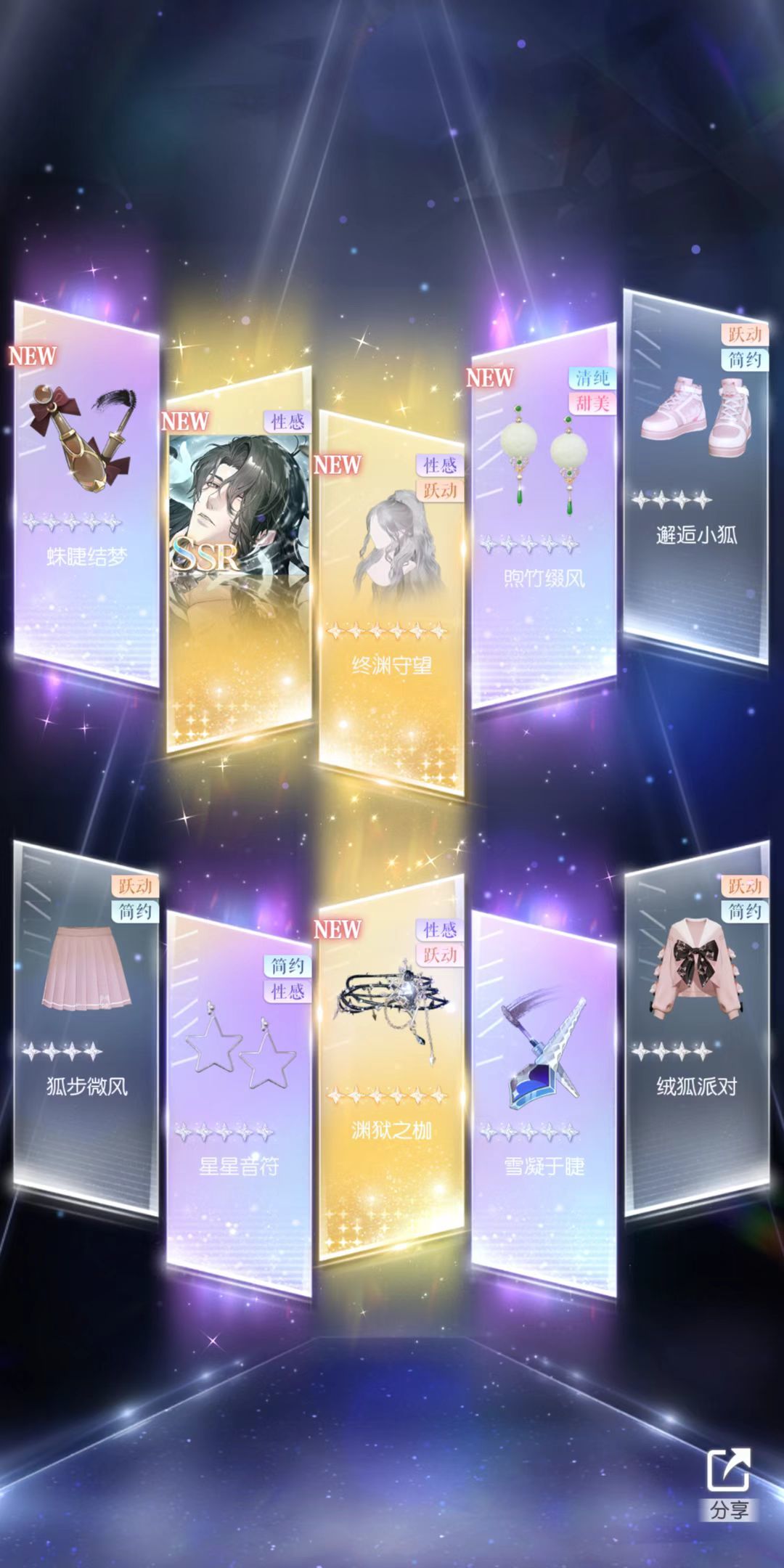 欧气终于降临到我的身上了哈哈哈哈哈哈哈哈 2