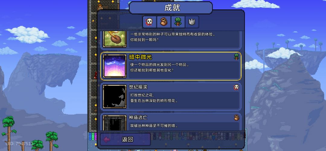 打完了新三王但是没有“丛林变得焦躁不安” 1