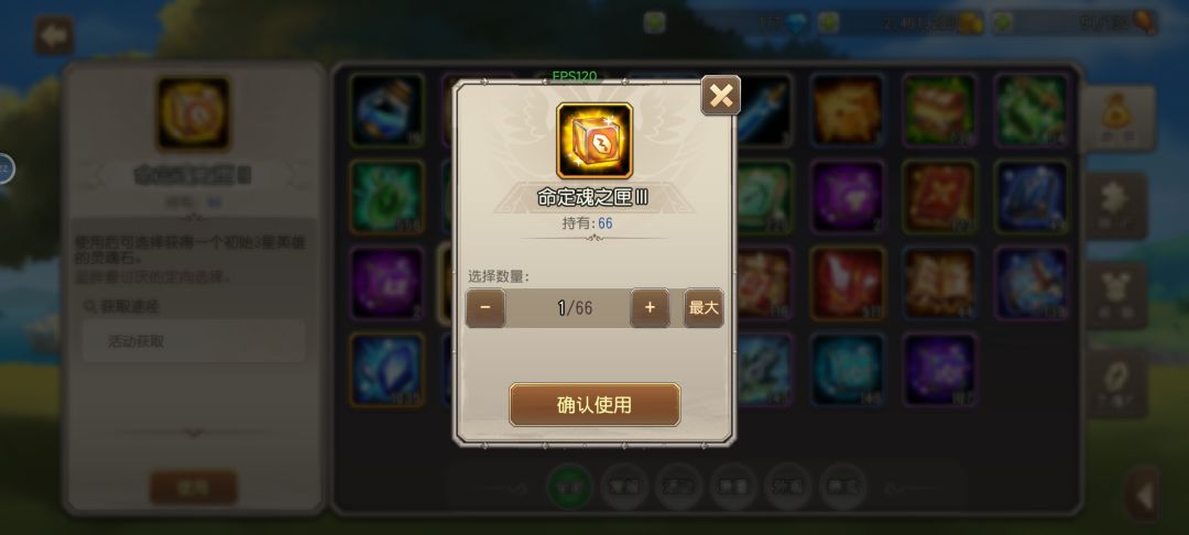 为什么自选石头箱子没有天使 1
