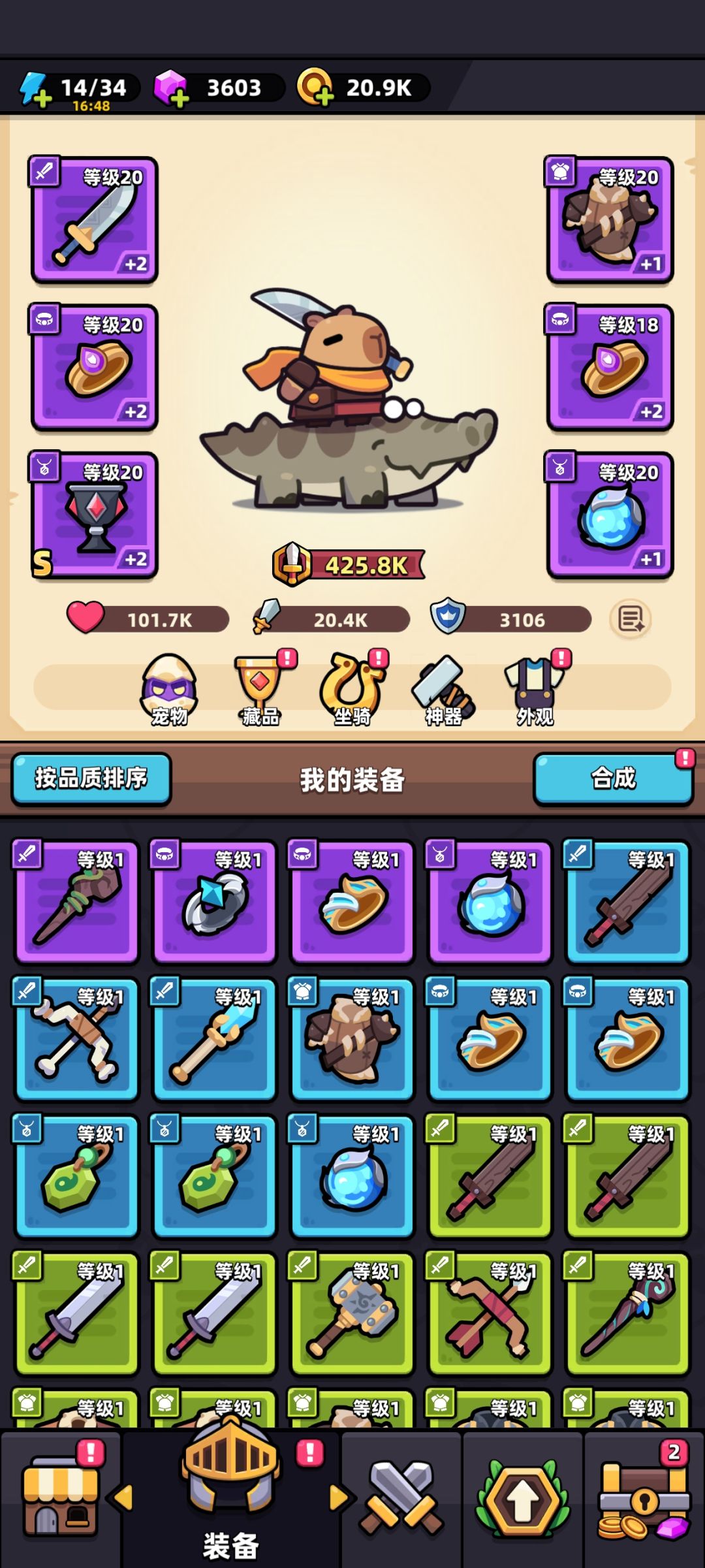 动态图片 2