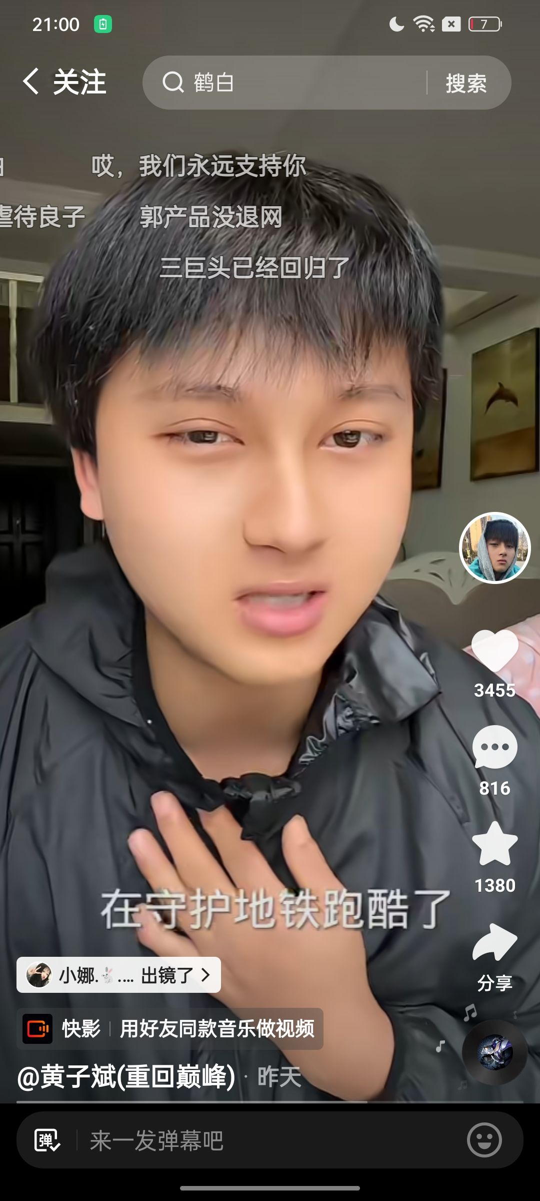 级战场 2