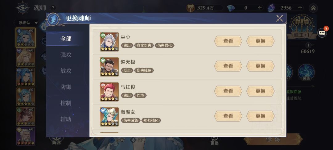 零氪玩家,歪的想哭 3