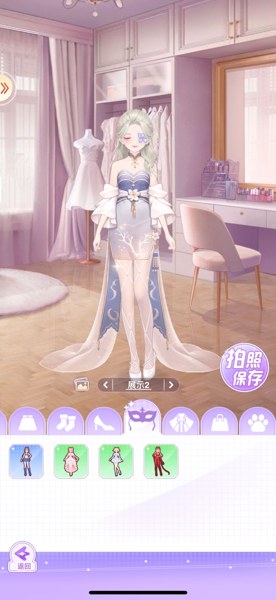 【开间服装店】穿搭分享 万圣狂欢 3