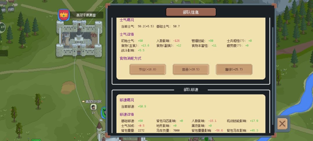 风暴骑兵团的拦路日常 2