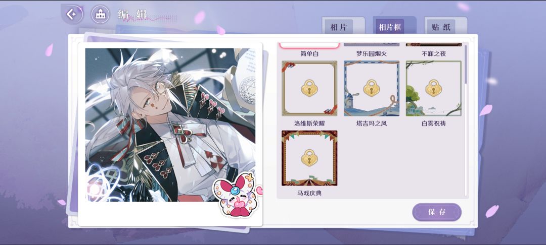 是Bug吗为什么我的相片相买了还是没有😢😢😢 1