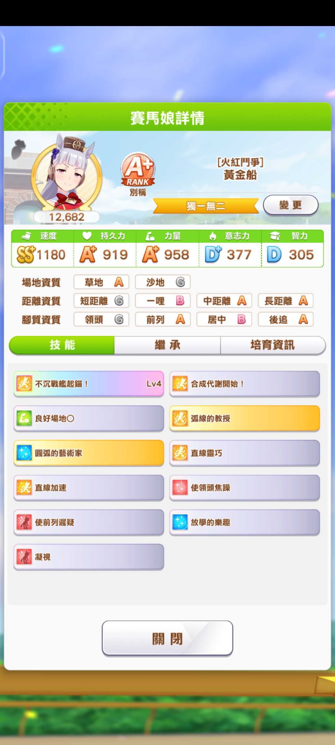 台服刚开第一个月的战果 2