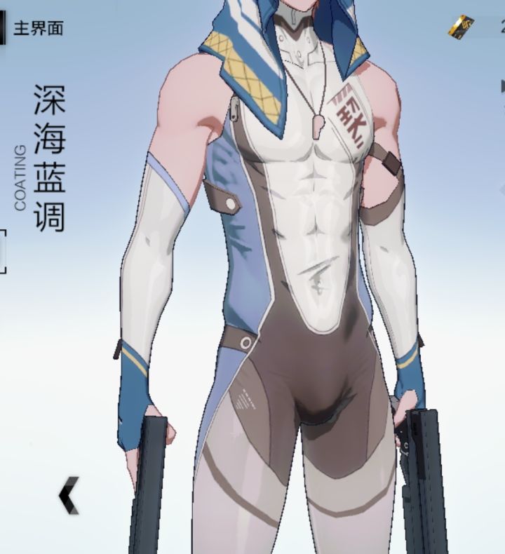 想夏活出泳装截图