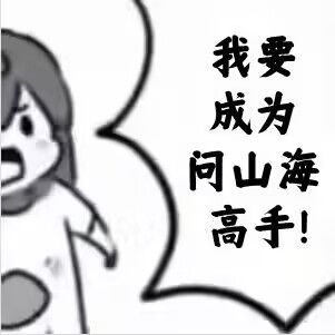 拯救福娃行动之新年更新爆料