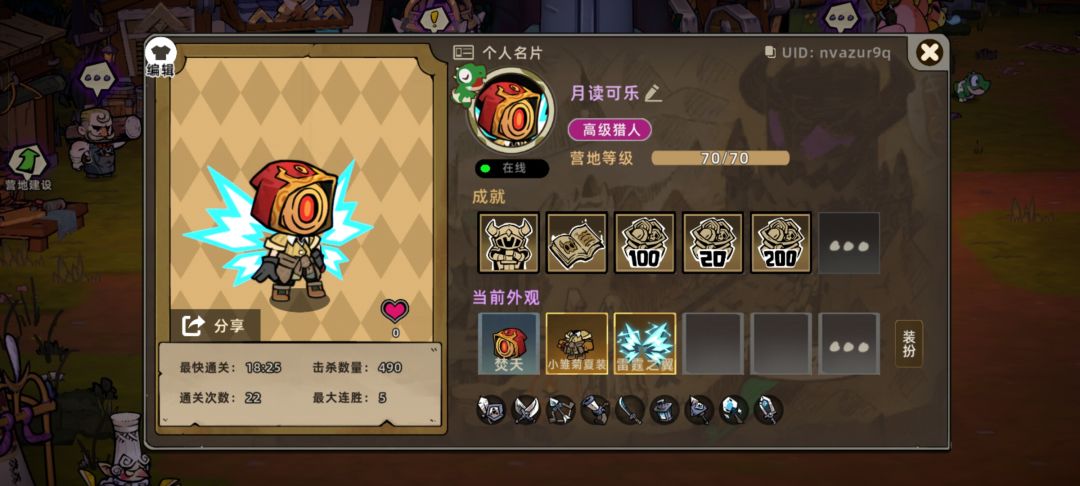 剑盾初步毕业 1