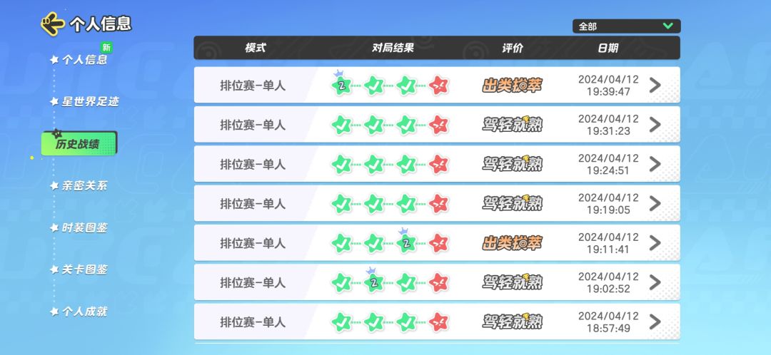 什么成分 1