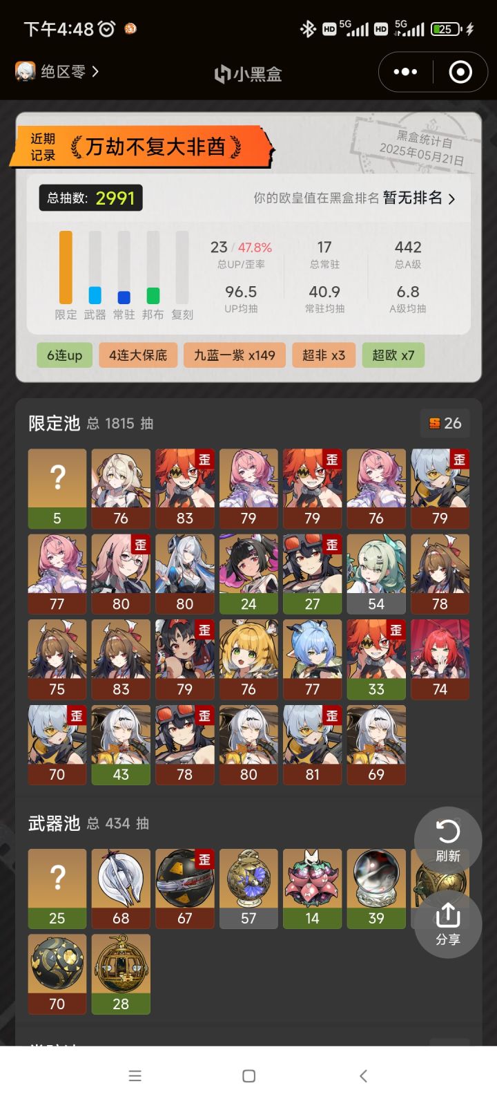 版本开启,版本结束。截图
