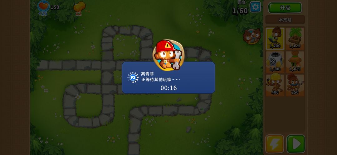 我真以为国服的联机环境会好一点 1