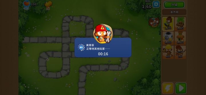 我真以为国服的联机环境会好一点截图
