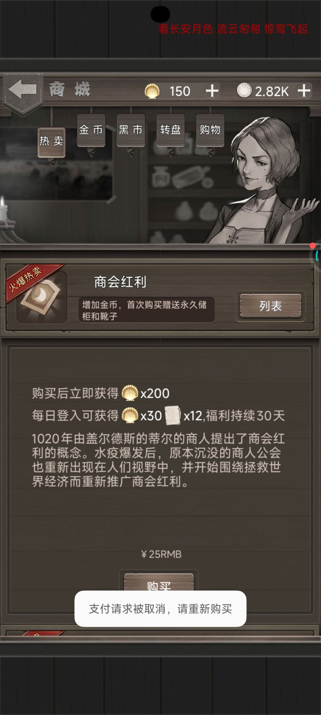 有没有人知道充值被吞了该咋搞 1