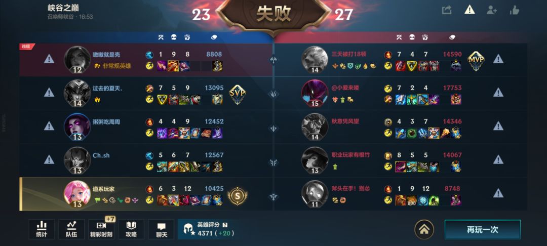 凉凉 3
