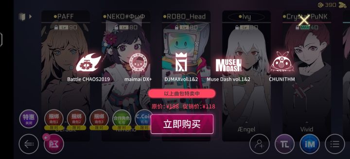 不太清楚这个东西是啥截图