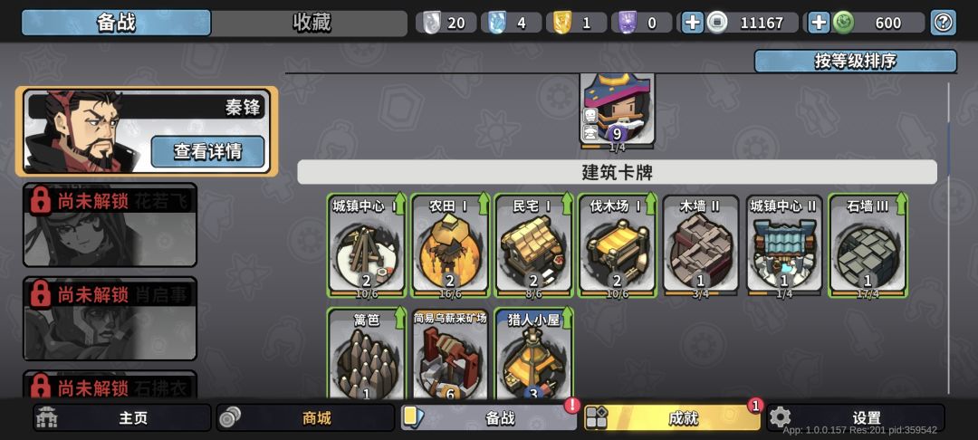 邮件送的白箱子开出来女巫,你敢信? 2