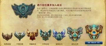排位有救了！LOL队友挂机不再扣胜点， 4月1日上线保护机制