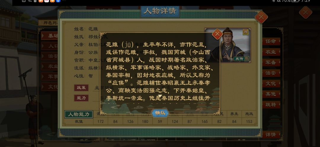 动态图片 8
