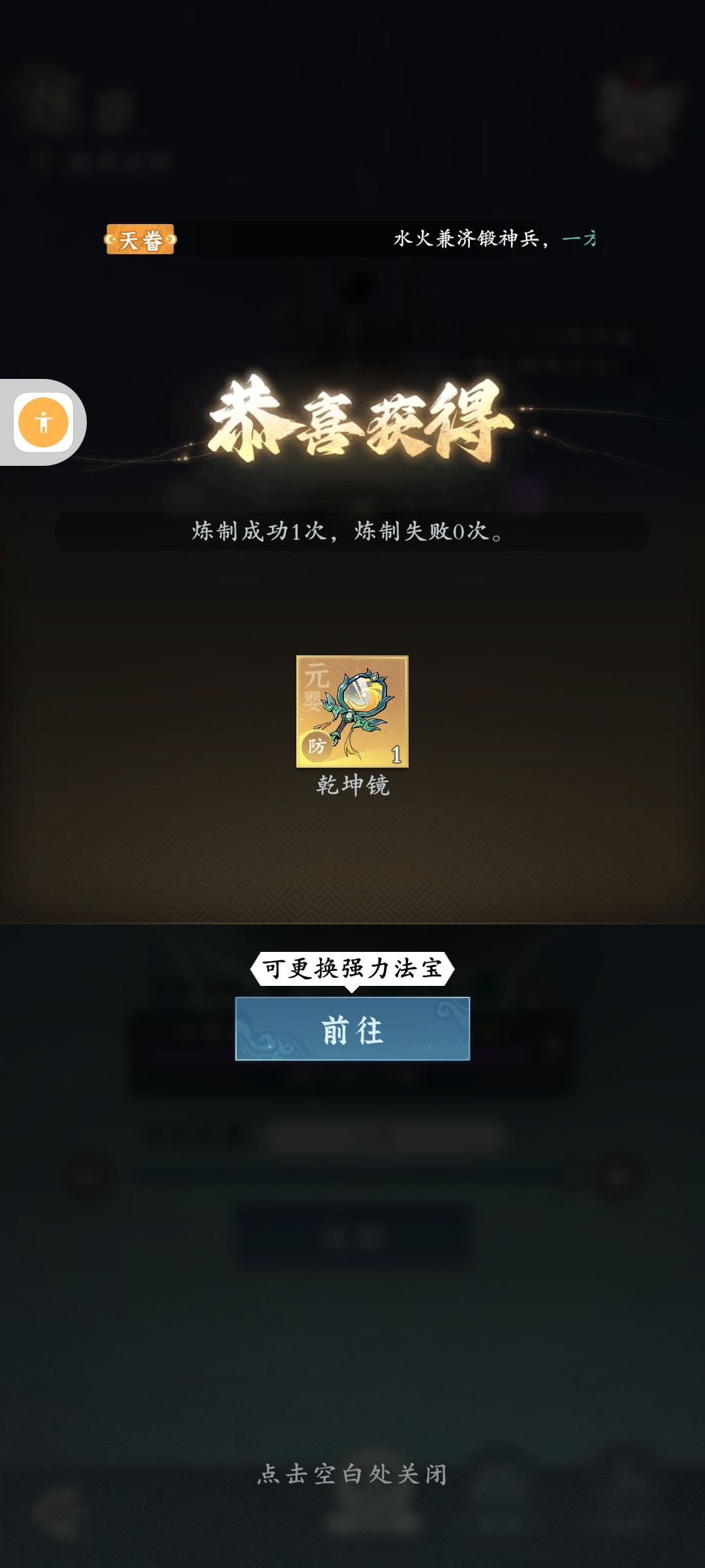 绿材出两金怎么评价这个游戏 3