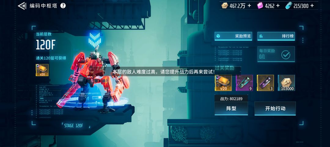 本人升星75.80.95概率失败,特发问候策划 1