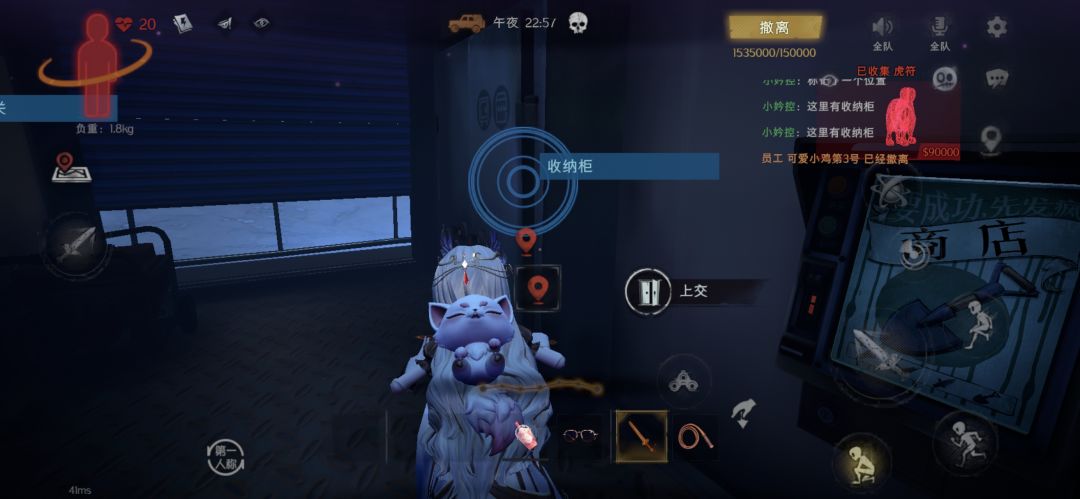 避雷神人莉莉 2
