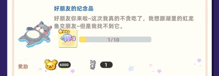 有没有什么玄学啊啊啊啊截图