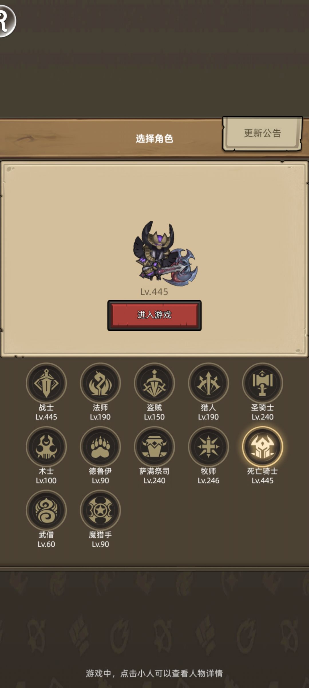 564小时M12首通 2
