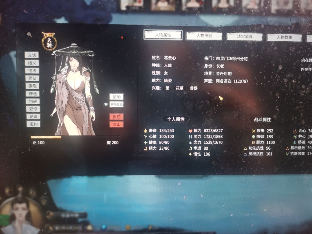 求助一下该送点啥 1
