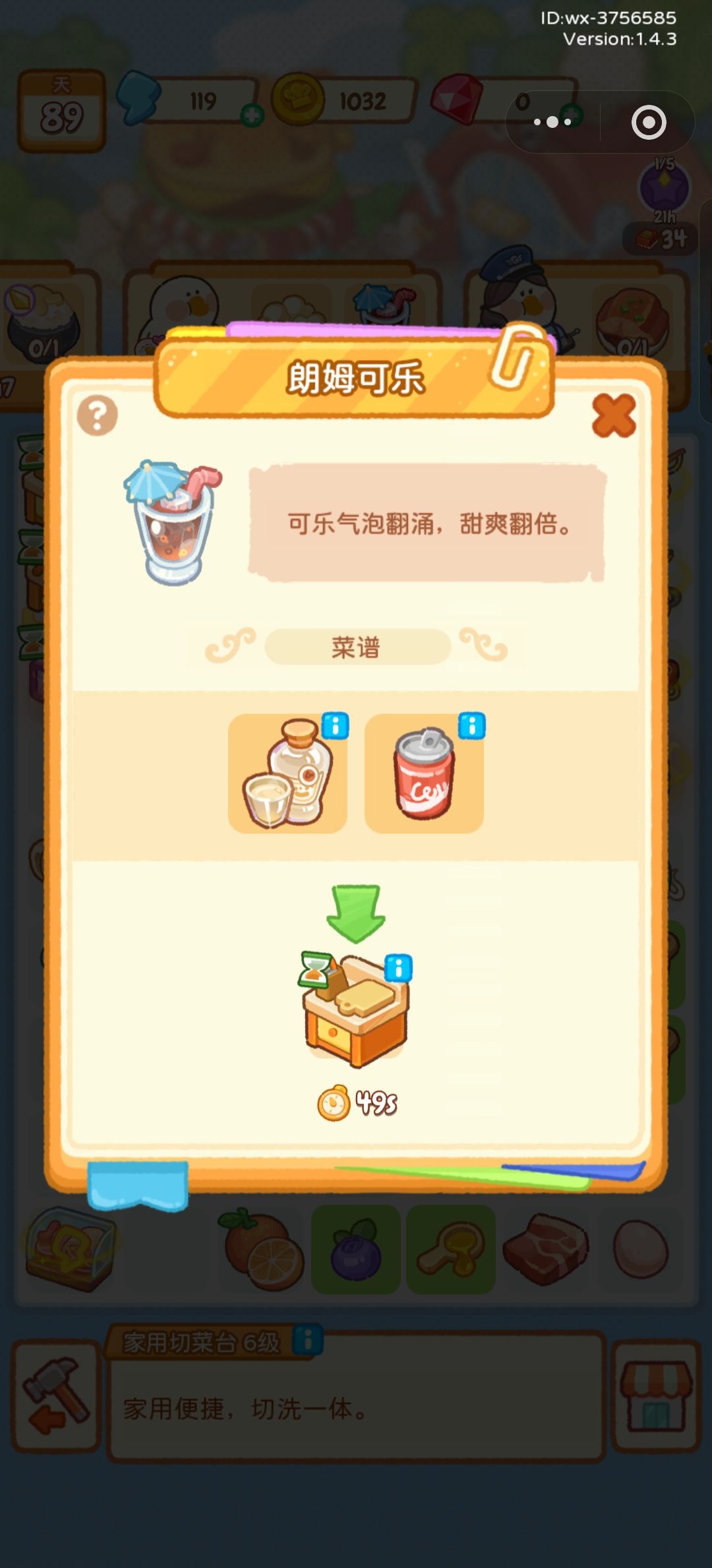89菜单 3