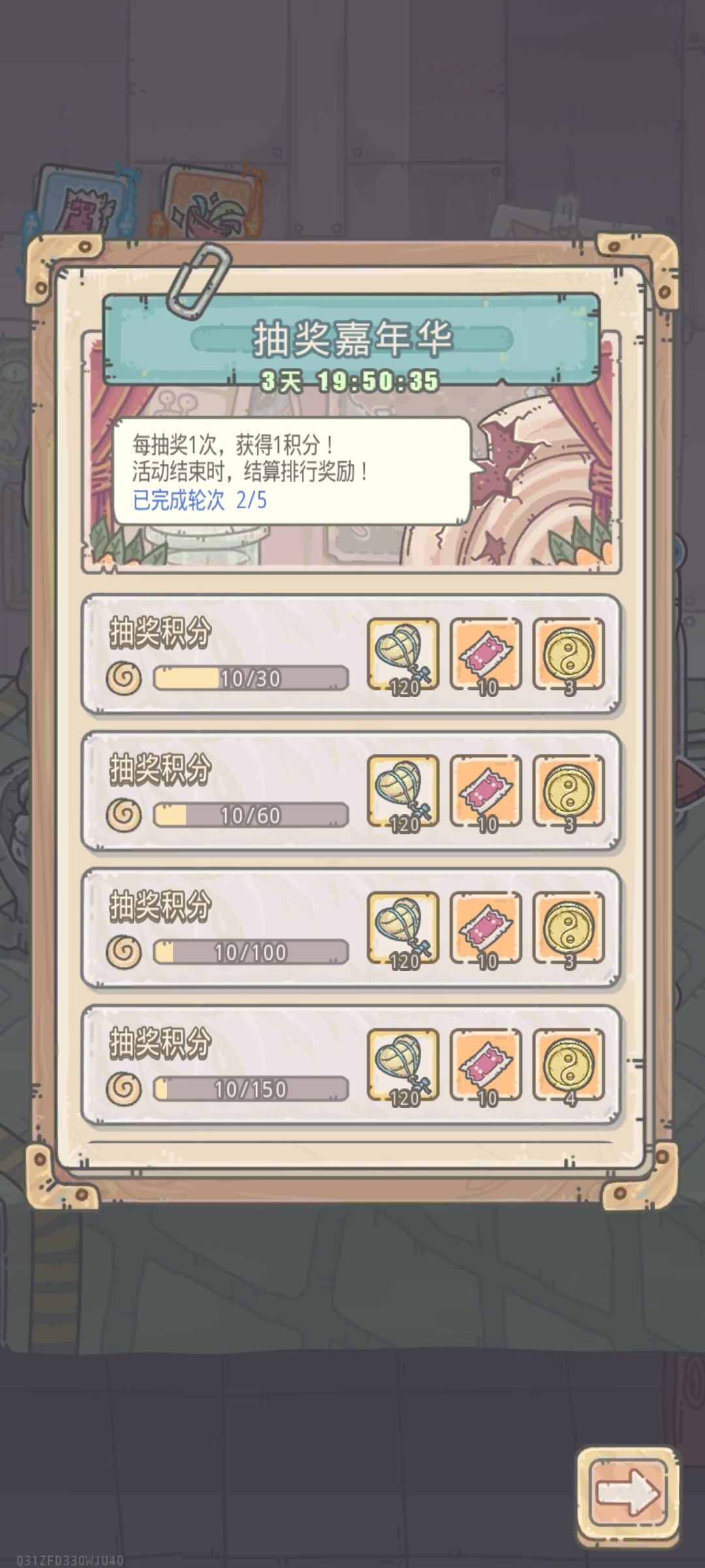 太欧了 1