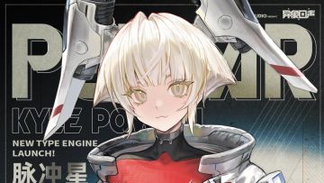 新鲜播报丨星海的回响