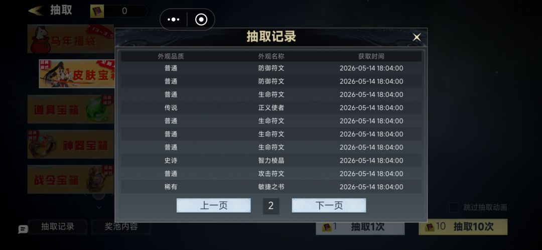 管理在哪呢，进来看看BUG 2