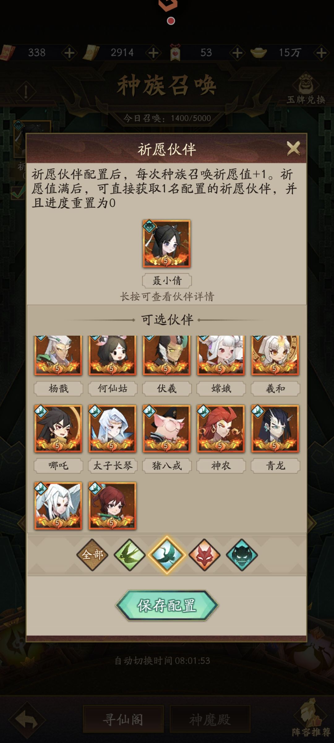 金卡毕业! 3