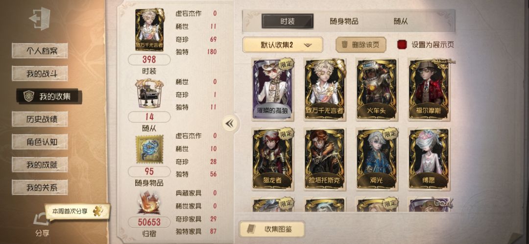 动态图片 9
