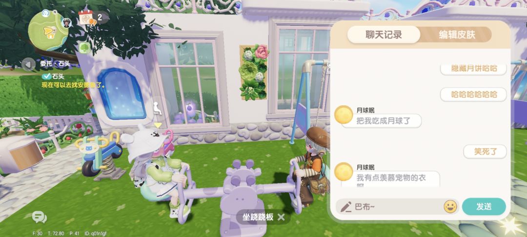 哈哈哈哈哈! 5