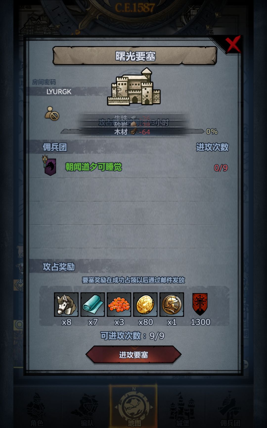 三车欢迎副塔 3