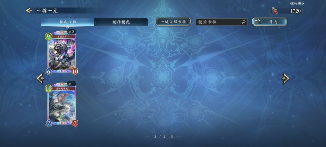 入坑 2