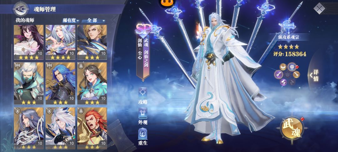 新人求教 2