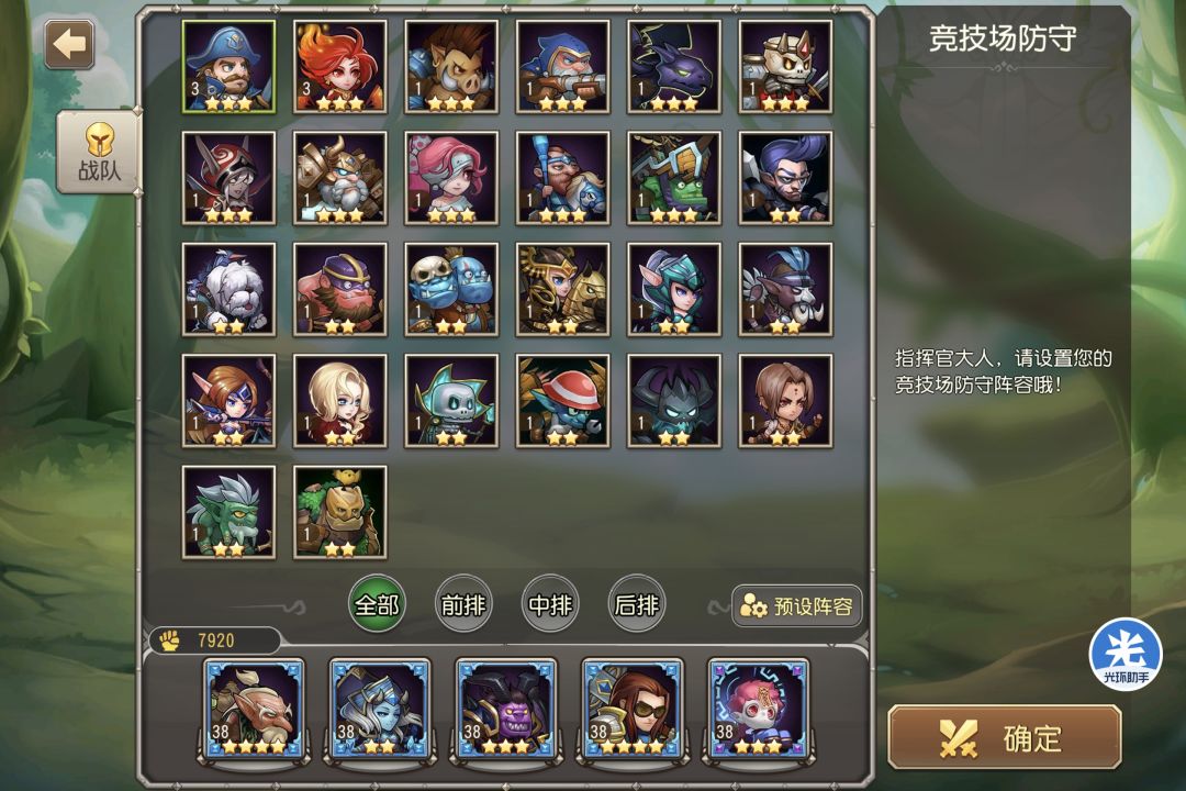 大佬们,新区刚建号,问下怎么培养 2