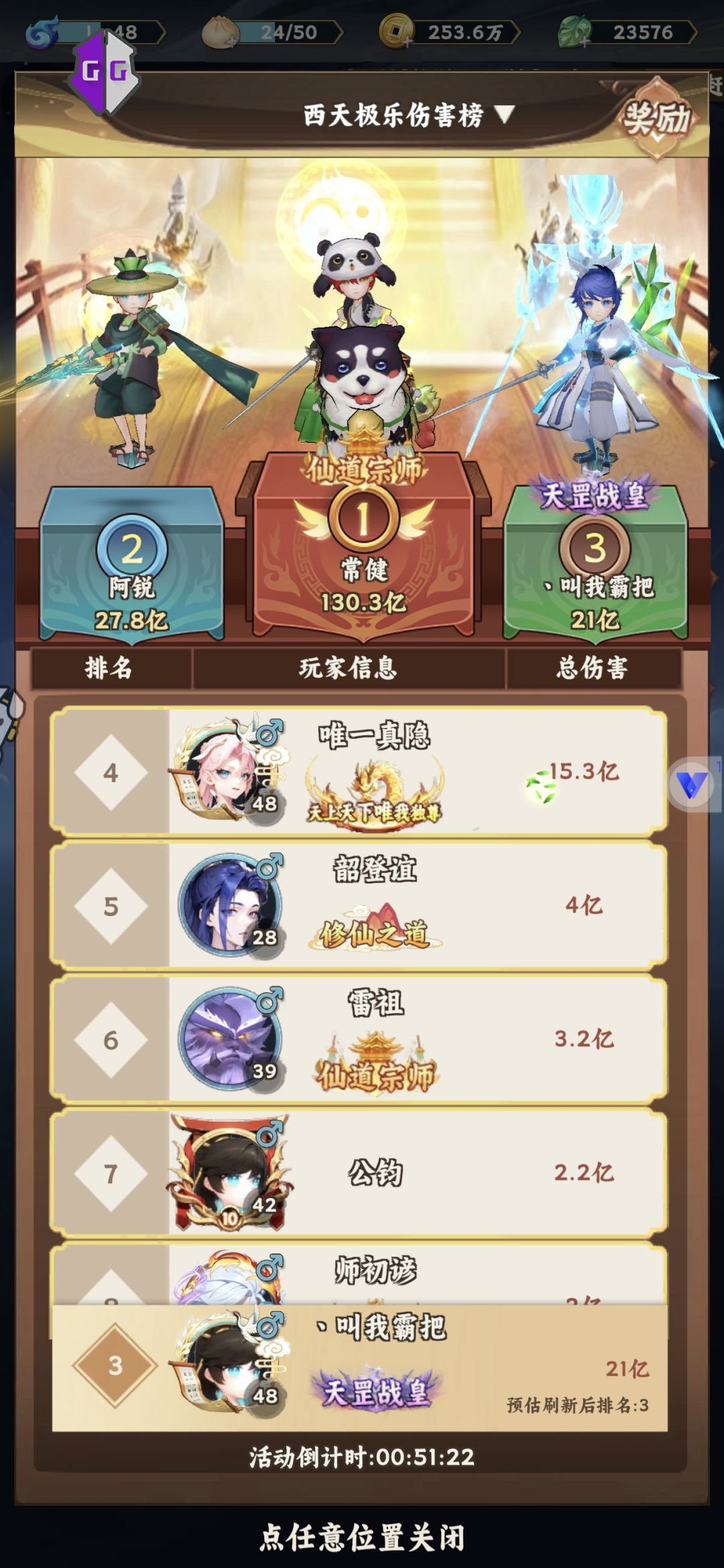 来大神帮忙分析下。 2