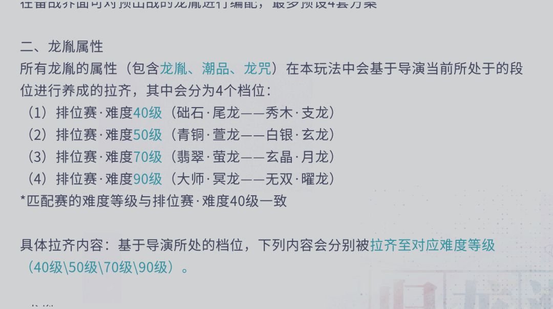 其他的都懒得喷了,来喷一下pvp 1