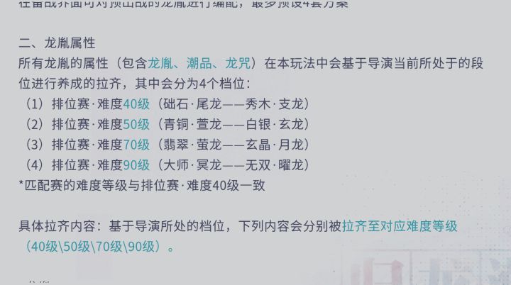 其他的都懒得喷了,来喷一下pvp截图